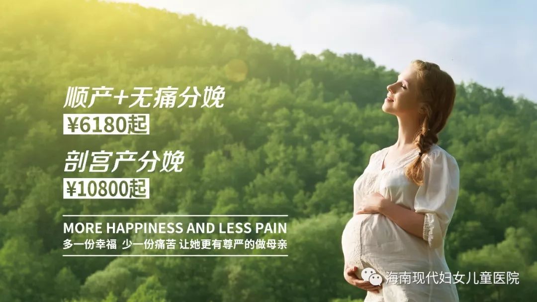 海南儿科哪个医院好,海南省最好的三级医院是哪家