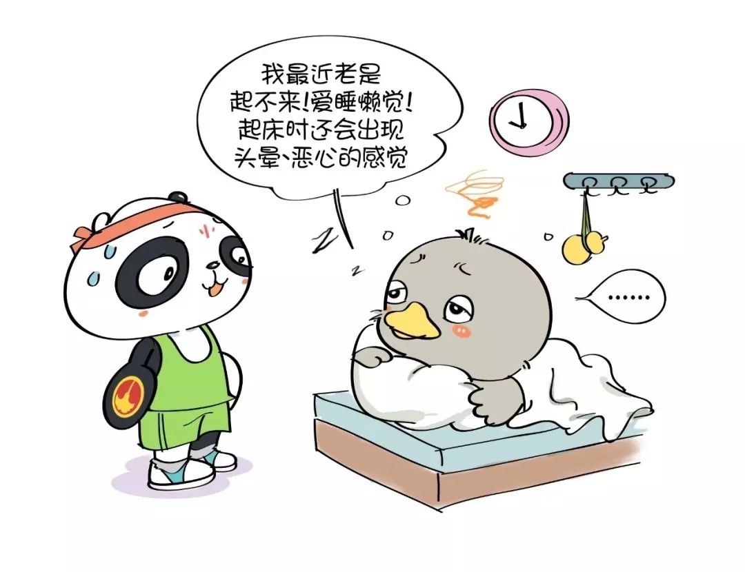 熬夜黑眼圈脱发,黑眼圈失眠疲惫脱发白发