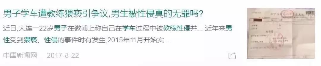 琚兏浜嬩欢,绂忓窞浠撳北钃濊皟绂昏氨浜嬩欢