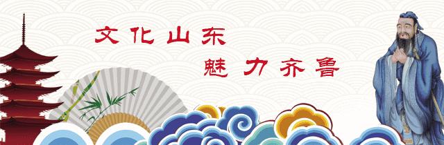 山东真相百分百靠谱吗,山东曝光的新闻