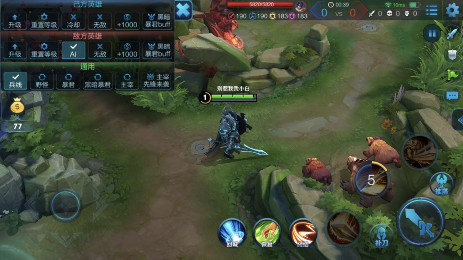 亚瑟沉默流打野出装,亚瑟沉默流出装老鸟