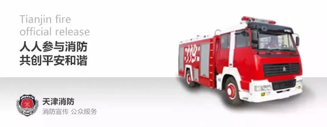 禁止燃放孔明灯宣传消防,禁止燃放孔明灯的危害