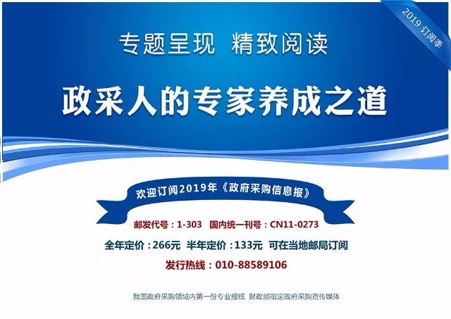 采购质疑处理流程,采购质疑回复的技巧和方法