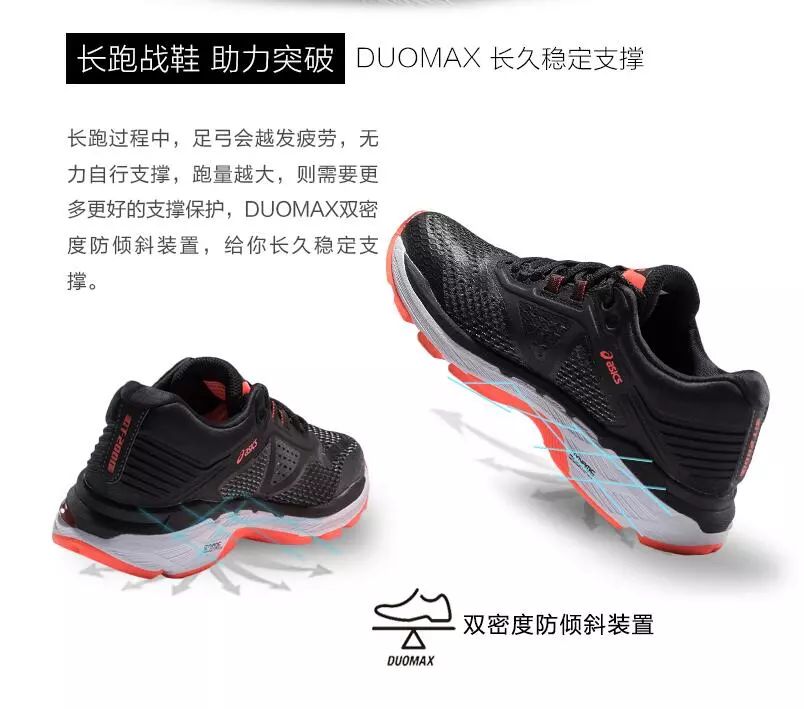 亚瑟士顶级跑鞋价格gt2000,亚瑟士跑鞋夏季新款gt1000