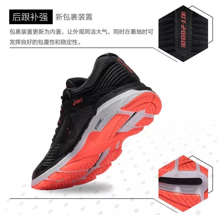 亚瑟士顶级跑鞋价格gt2000,双11亚瑟士跑鞋推荐