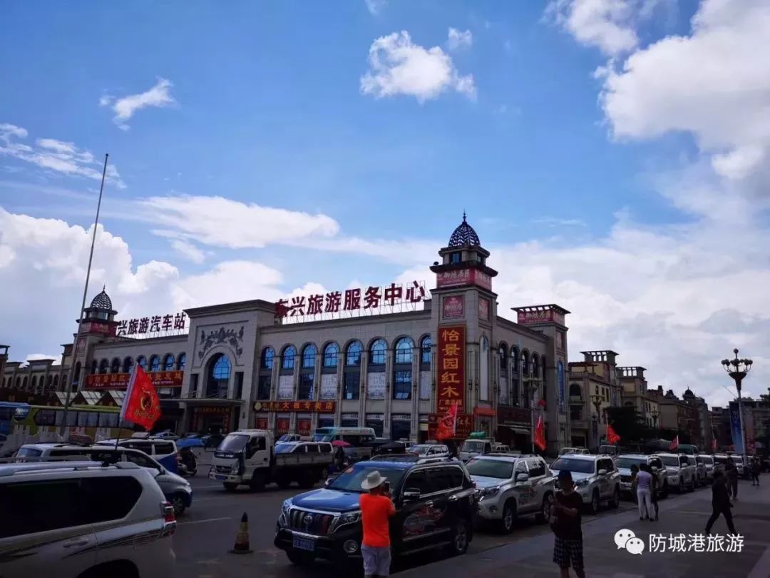 对不起我要去西安了,东兴还能去吗