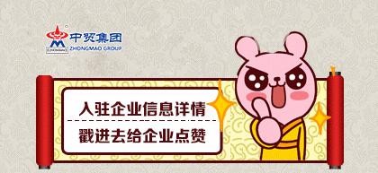 尉氏金六福酒,固阳金六福酒