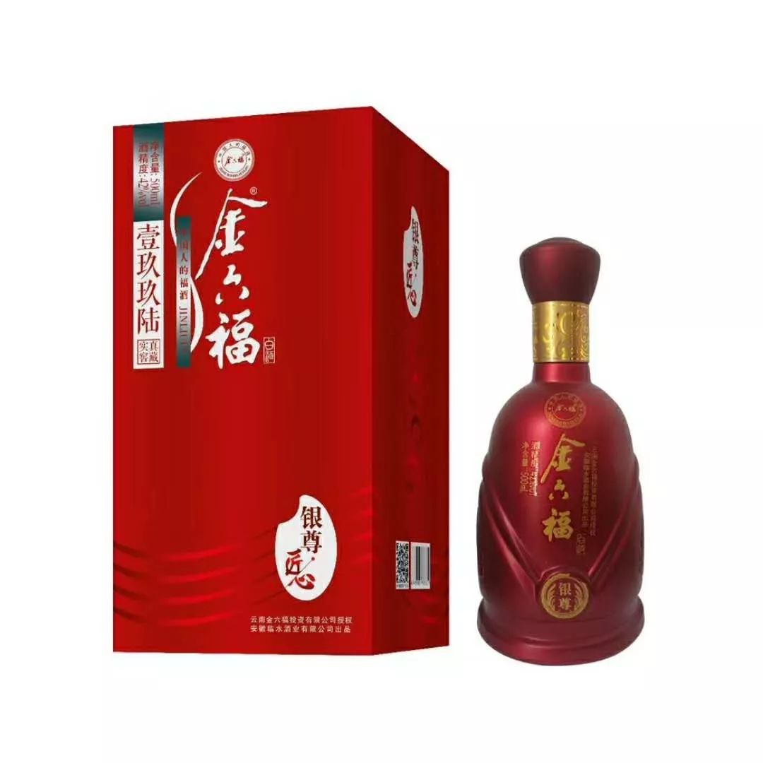 尉氏金六福酒,固阳金六福酒