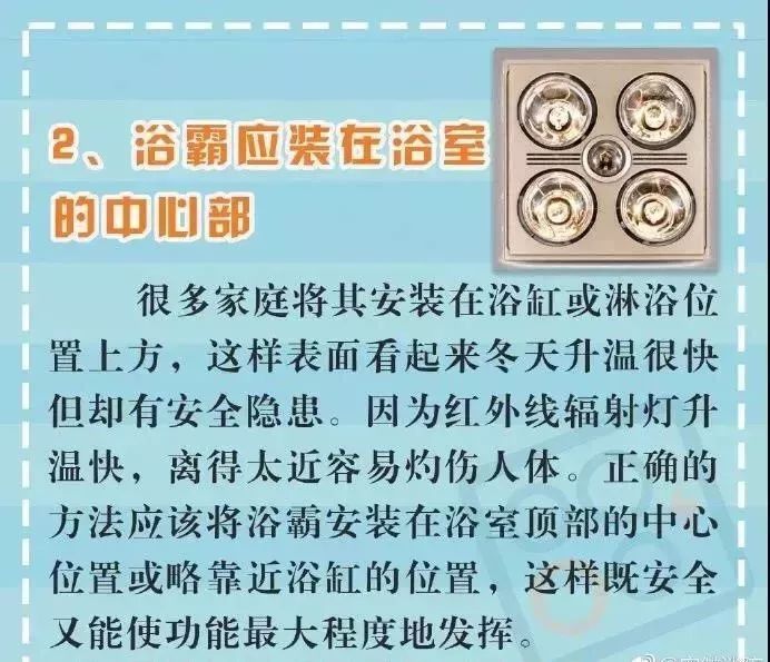 天气冷泡澡好不好,小太阳真的能降低室内温度吗