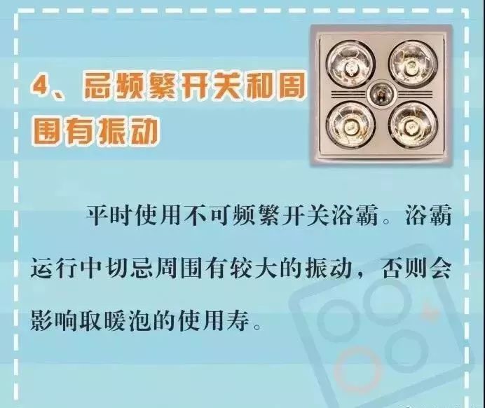 小太阳用在浴室够暖和吗 (浴室里的小太阳真的很冷吗)