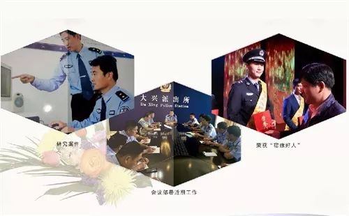 公安分局公安改革工作案例,公安派出所的改革与发展