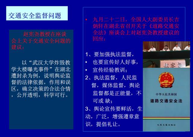 交通死亡率最新数据,交通事故死亡率