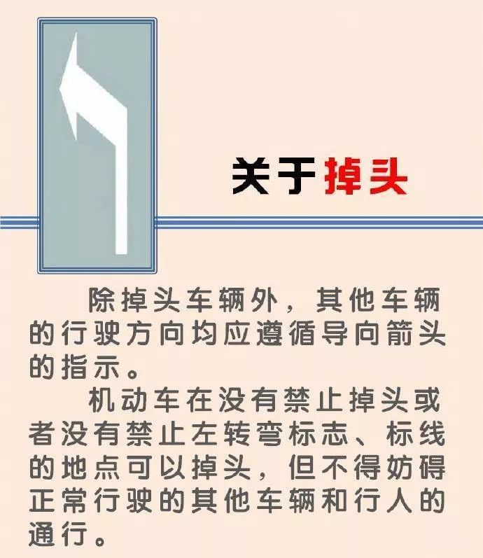 路上画的箭头代表什么,道路指示3米箭头怎么画