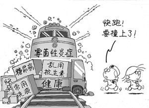 「科普」聊聊霉菌性阴道炎和不孕