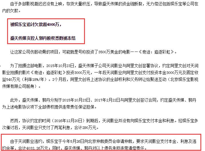 台湾首任巡抚刘铭传电视剧解说,台湾首任巡抚刘铭传第13集视频