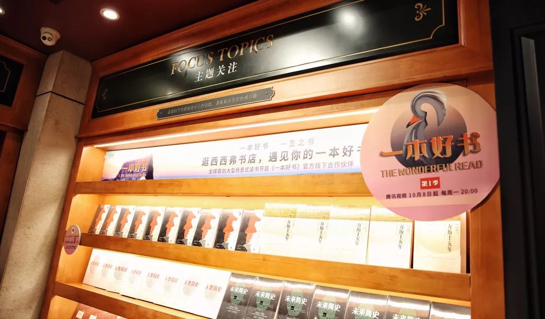 活动〡一起来西西弗聊聊人类这种“超级吃货”的故事