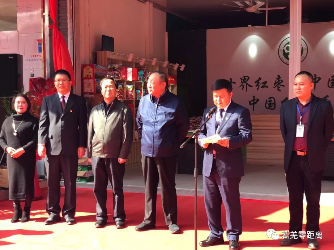 若羌楼兰文化红枣,楼兰文化旗舰店