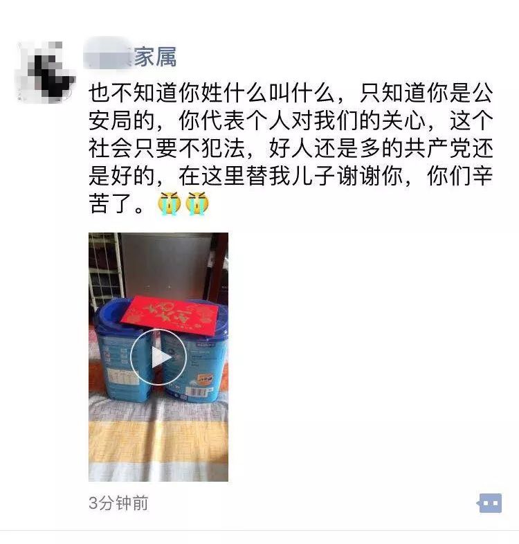暖心!我不知道你是谁,但是我要谢谢你……