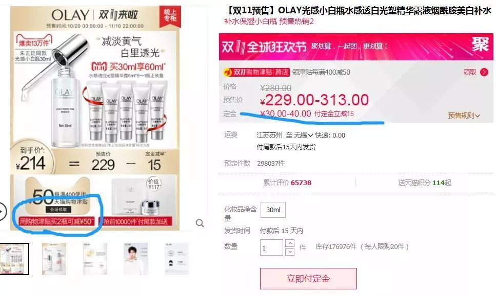 双11必入学习好物,双11必学