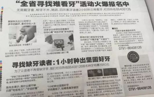 矫正牙齿不给报销吗,牙齿矫正为什么不能纳入医保