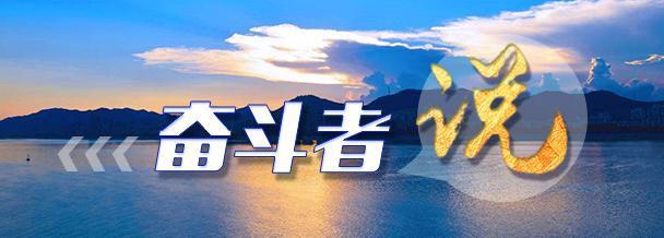 从山里娃到亿万富翁,从山里娃到企业家完整视频