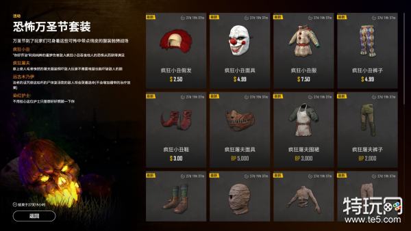 绝地求生新赛季体验服更新内容,绝地求生正式服最新更新公告时间