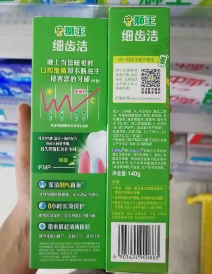 牙膏里有处方药？云南白药牙膏还能不能用？官方回应来了！