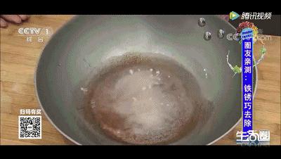 铁锅不粘锅用什么擦,不粘锅的铁锅用什么纸巾擦拭