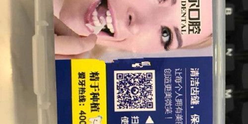 什么牌子的牙线棒最好用,牙线棒什么牌子的好