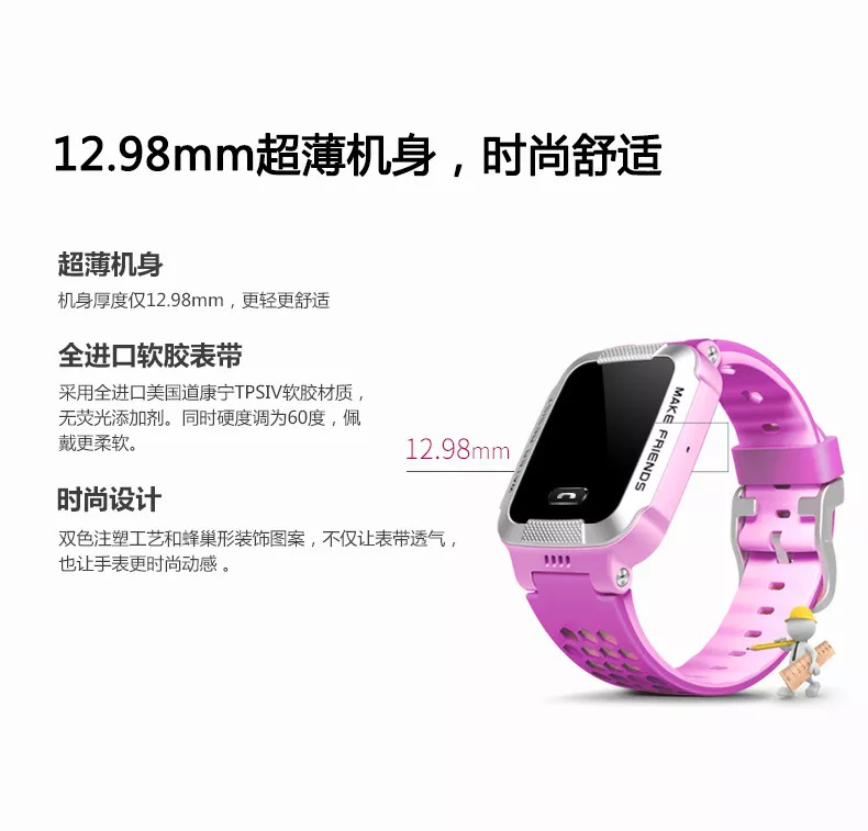 小天才电话手表y01a价格 (小天才电话手表y01a多少钱一个)