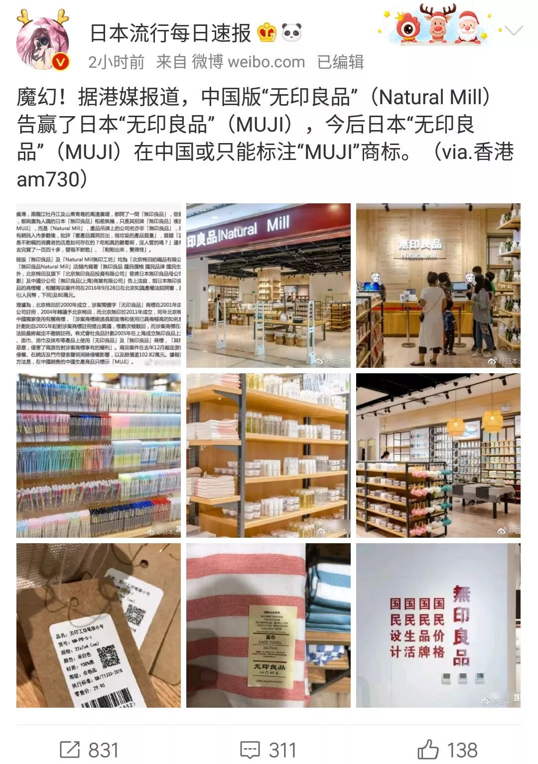 2022骞存潙涓婇殕浣滃搧灞曡,鏉戜笂闅嗕綔鍝佺弽钘忓睍