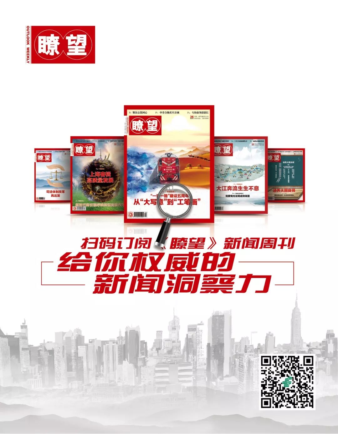 2019年崛起的中国,2019的中国实力