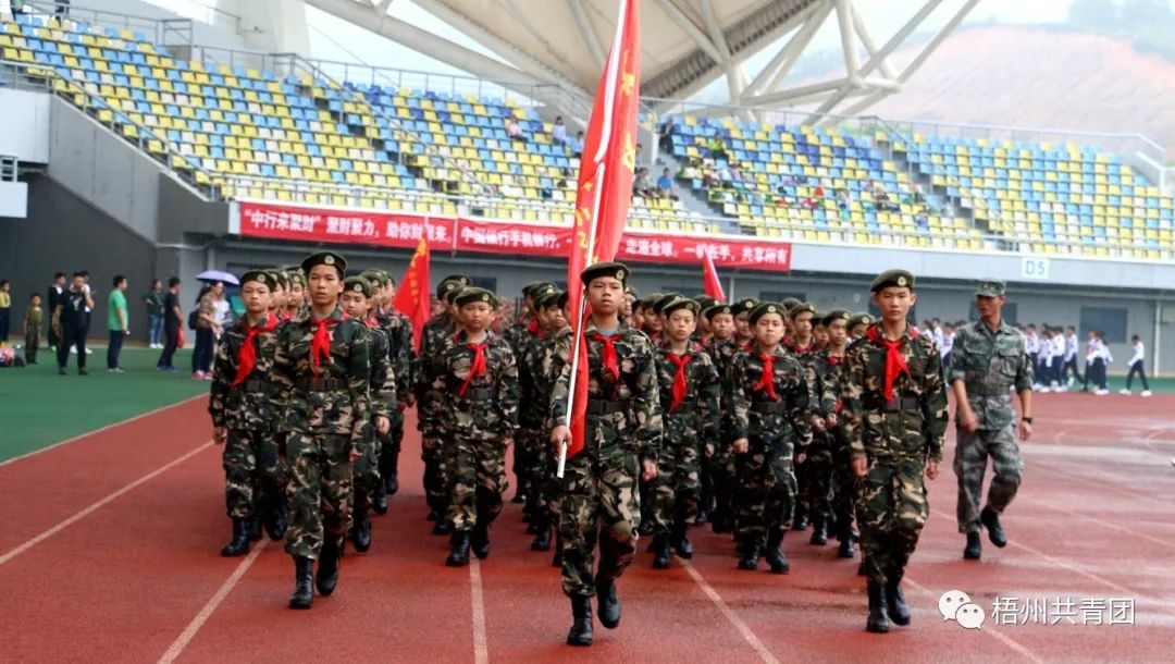 宝石节晚会,粤桂宝石节