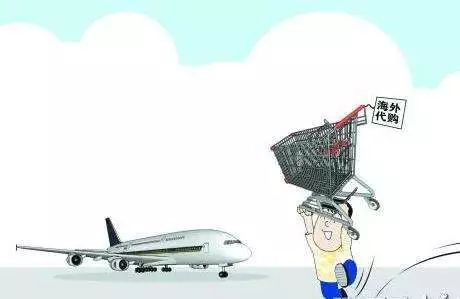 海外代购陷阱,海外代购市场乱象重重