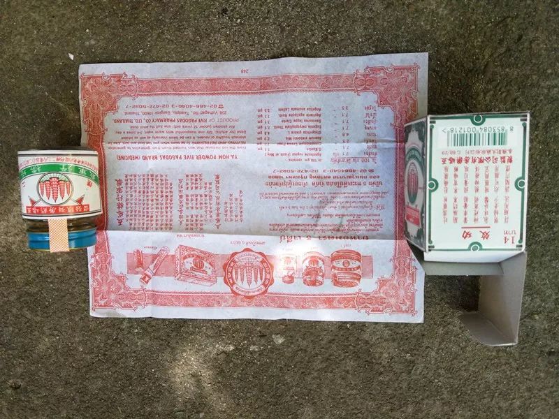 警方破获假药案例,警方破获的假药案