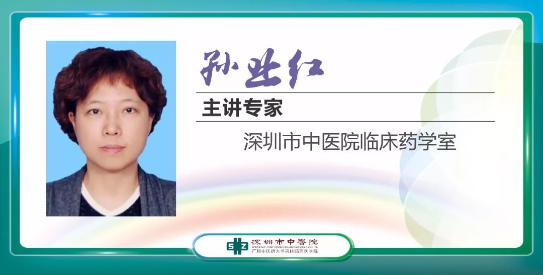 中医治疗胃食管反流健康知识分享,调理胃食管反流吃中药