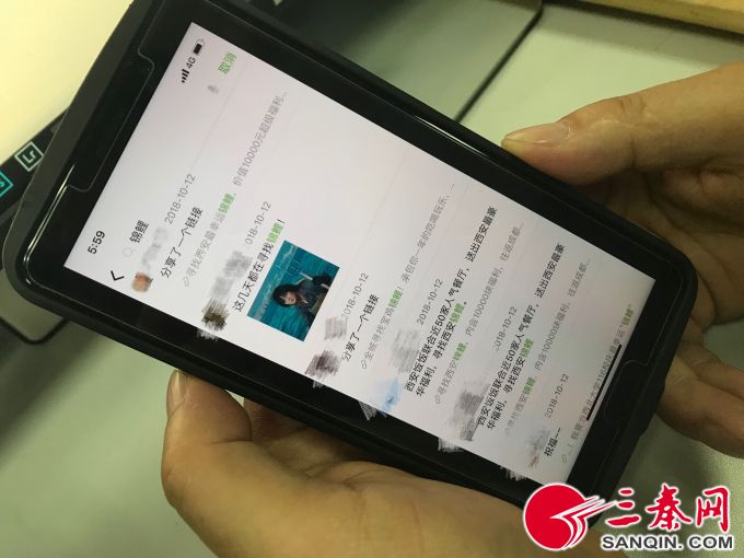 “锦鲤”火爆朋友圈律师：注意潜藏风险