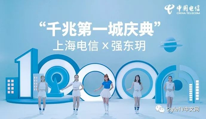 上海全城热秀演奏,全城热舞东方舞