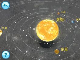 超震撼的AR地球仪!上知天文、下知地理,还能变出梦幻星空