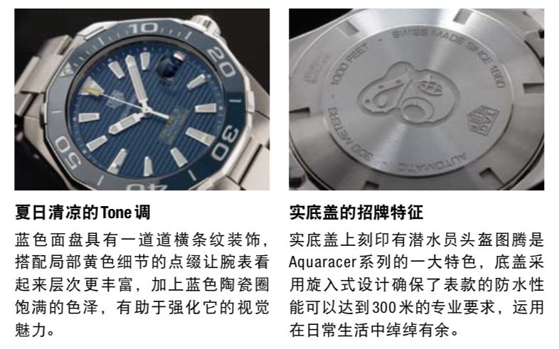 潜水表前10排名,潜水表有哪些特色