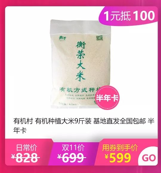 双11买的东西不发货怎么办,现在双十一感觉没有优惠