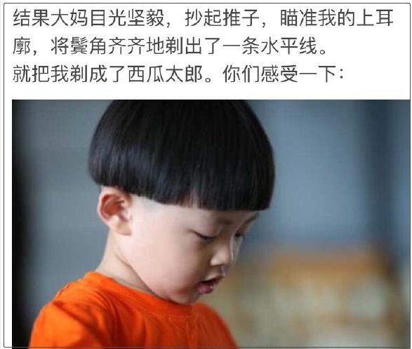 留学生有一种无法言说的「痛」叫做：“我在国外剪了个头发”