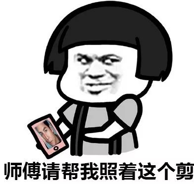 留学生有一种无法言说的「痛」叫做：“我在国外剪了个头发”