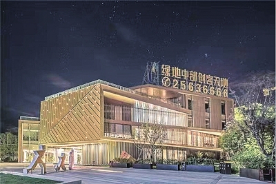 争做改革开放的弄潮儿,争当新时代企业改革发展排头兵