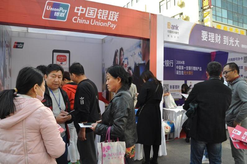 青岛第二十三届零售业博览会,青岛市民节