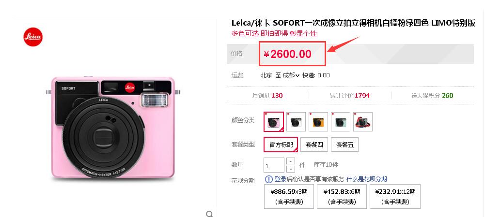 唐嫣谢楠,谢楠和唐嫣