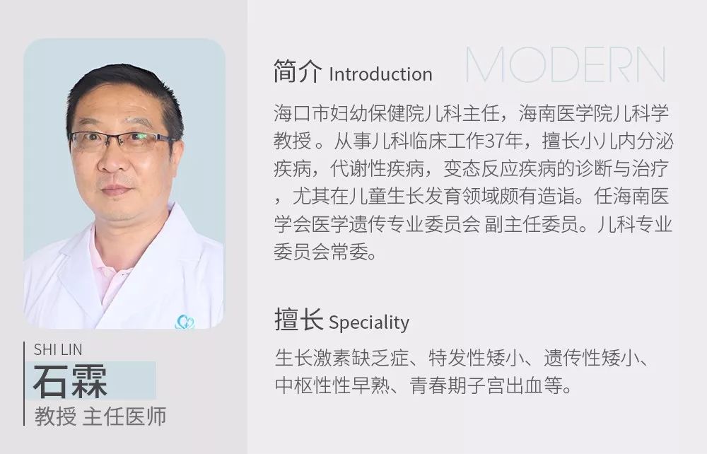 海南儿科哪个医院好,海南省最好的三级医院是哪家