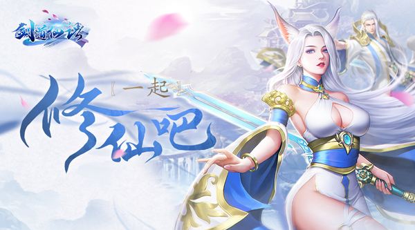 YY游戏携《三国大亨》《剑道仙语》角逐游戏界“奥斯卡”