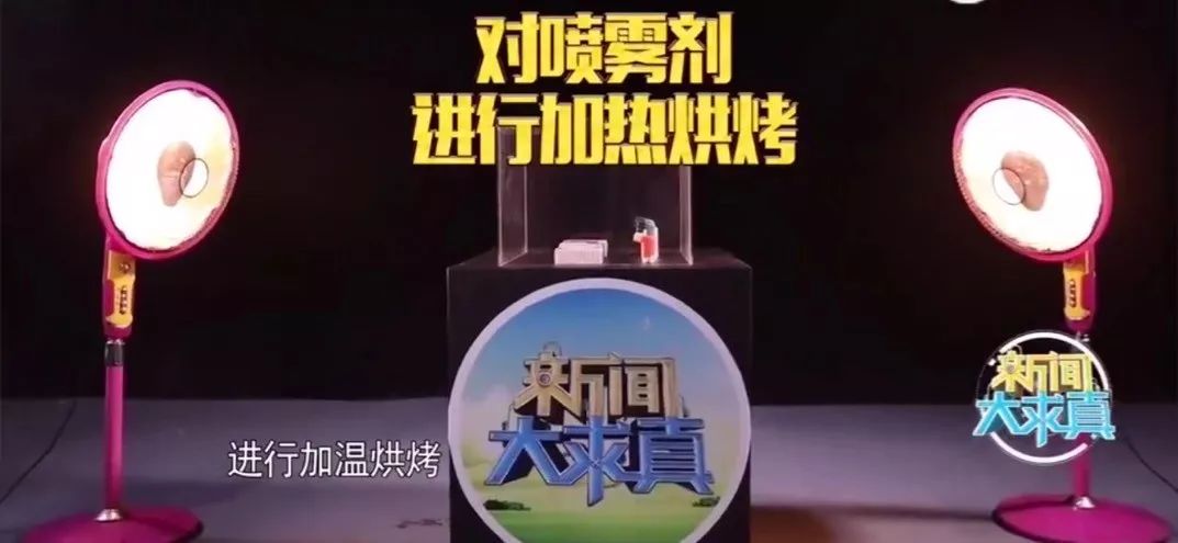 消防实验室｜秋冬深受呼吸道疾病的困扰，哮喘喷雾剂能缓解痛苦也潜藏风险！