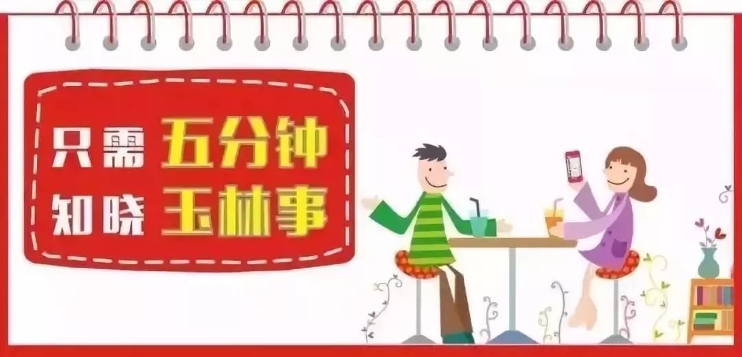 下午茶新闻,新闻下午茶过年